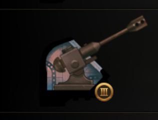 Кинетические орудия