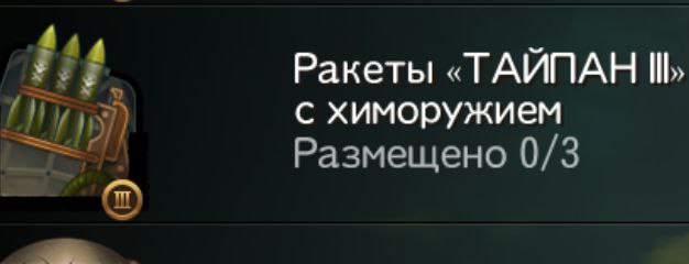 Химическая пушка